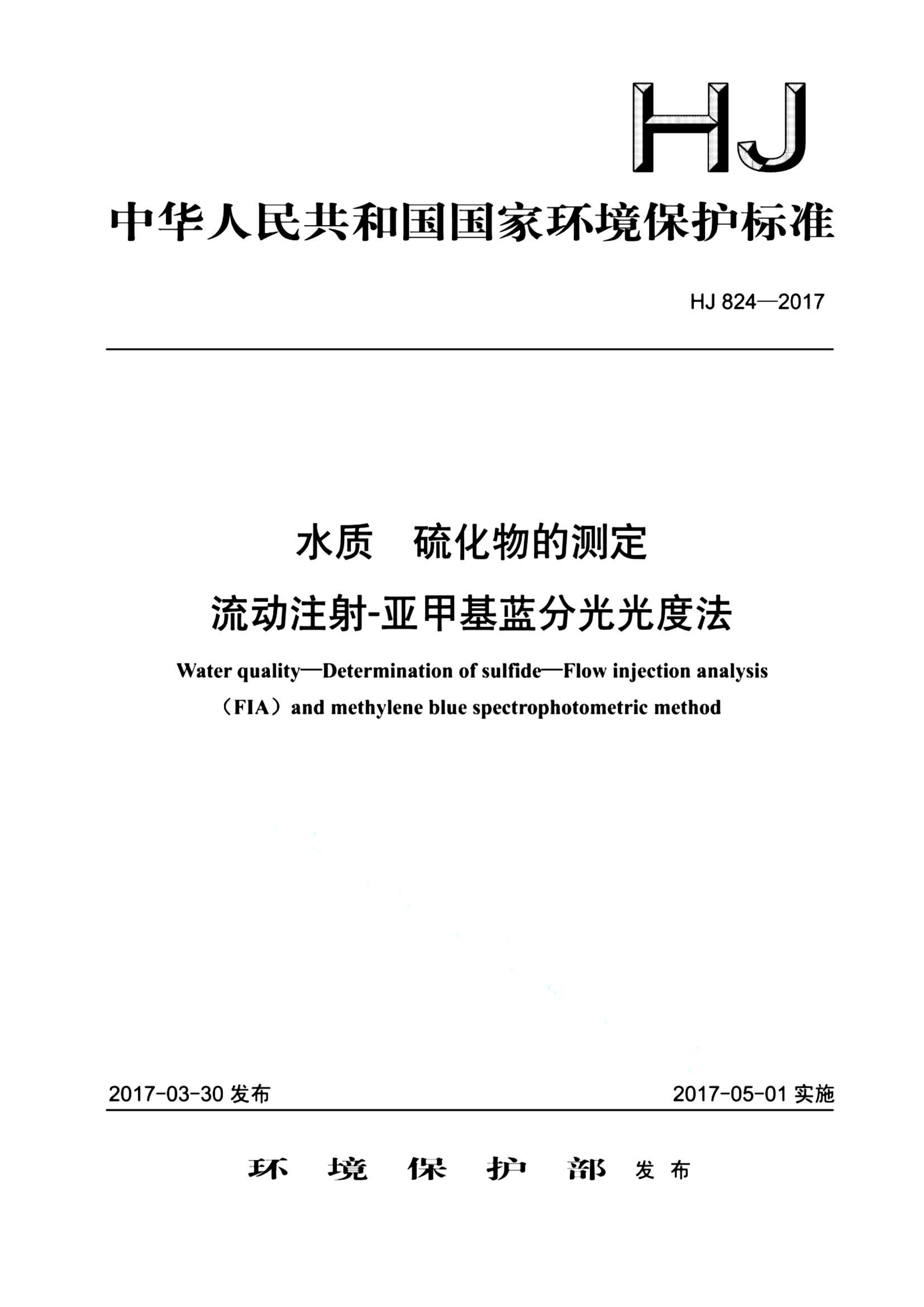 资源详情图